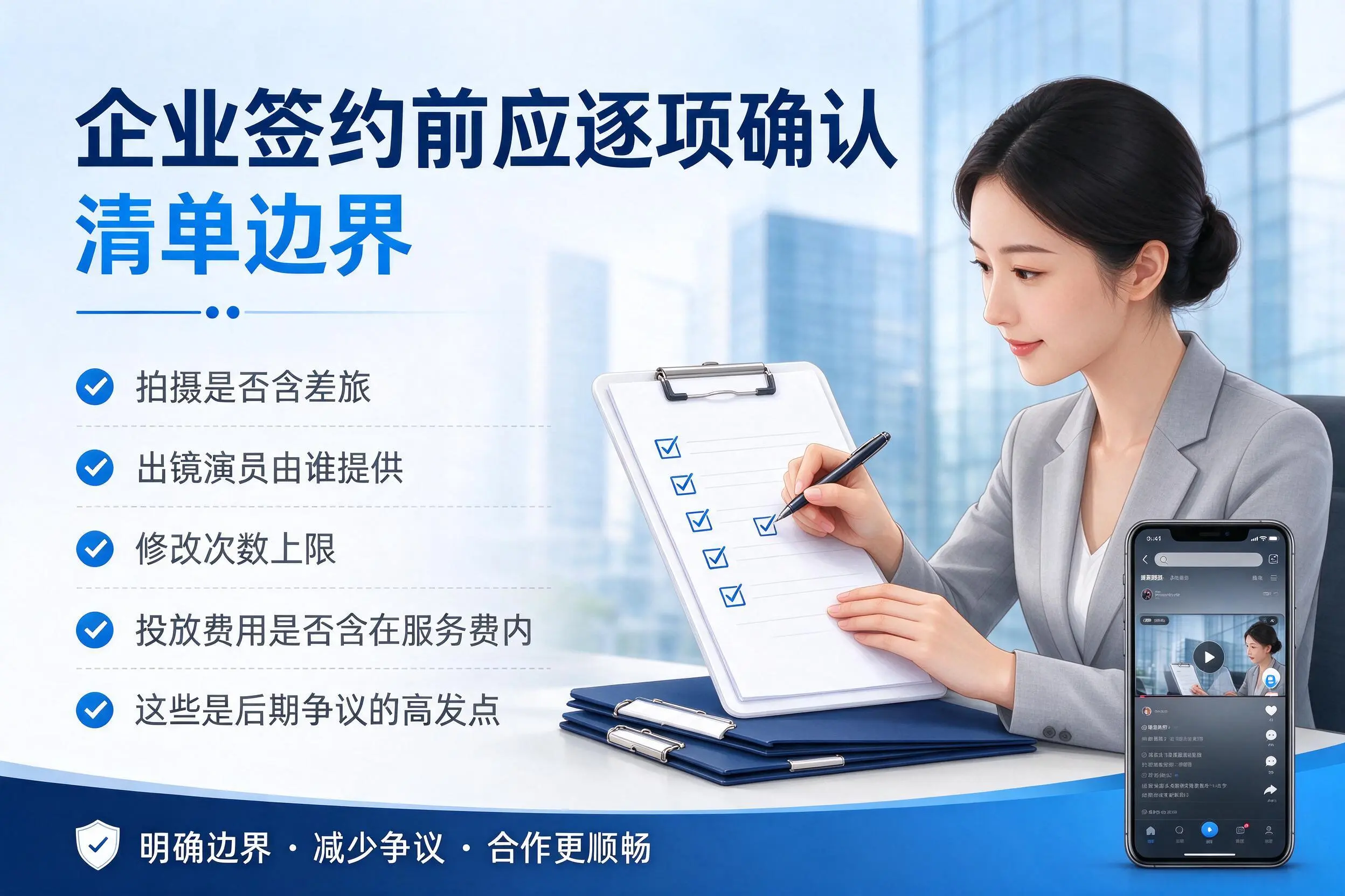 日喀则短视频代运营是什么?一文讲清服务内容与合作模式